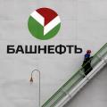 Rosneft mengambil alih Bashneft