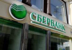 Sberbank gold card - what is it